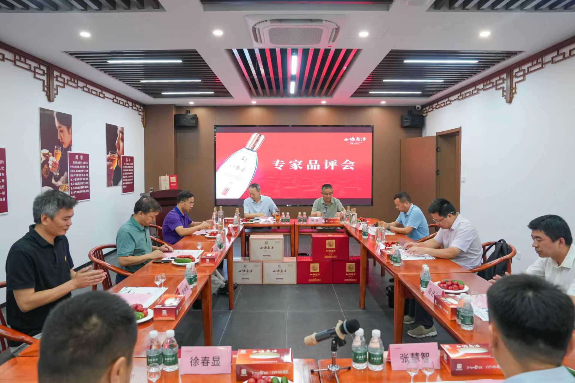 会议.jpg