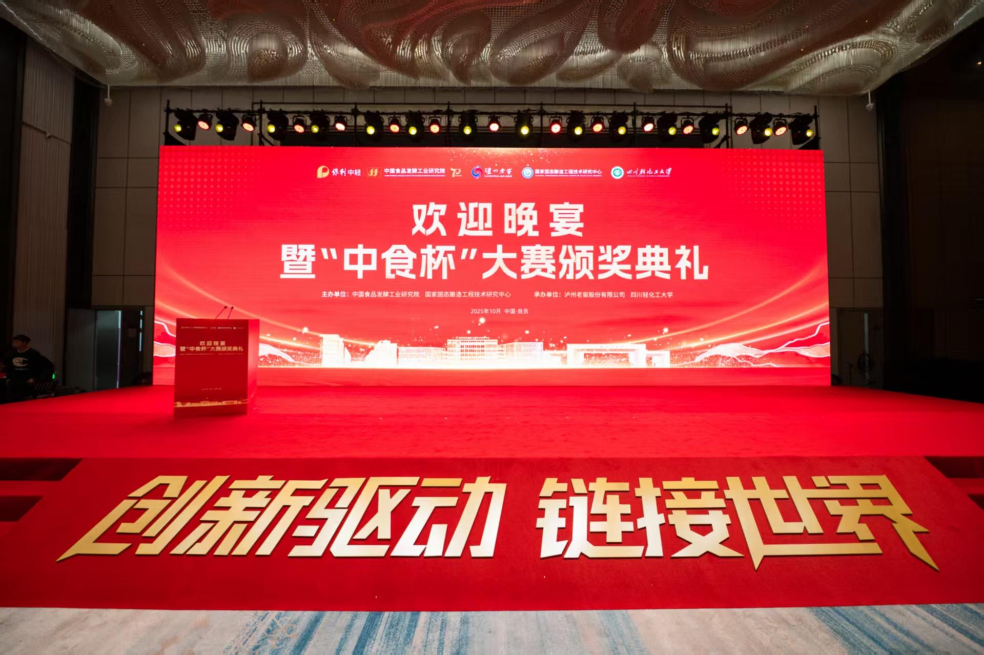 微信图片_20251017134614_411_2.jpg