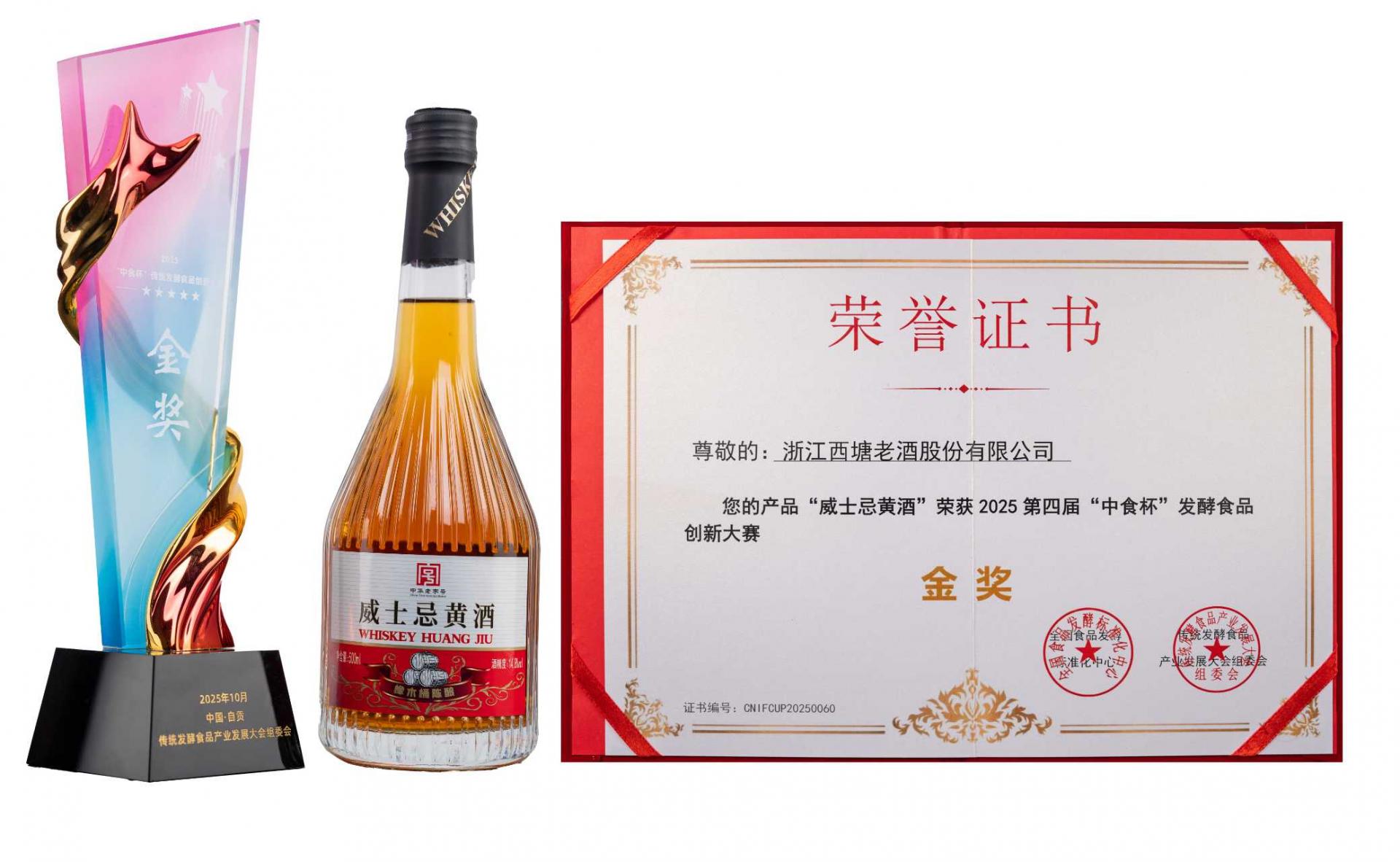 微信图片_20251017134631_413_2.jpg